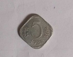 5 PAISA COIN COLLECTIBLES