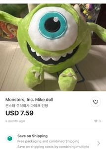 Disney Pixar Monsters Mike Doll
