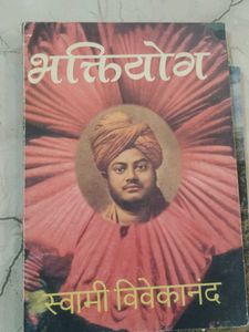 rajyog, karmayog, bhaktiyog, sarwdharma parishad s
