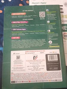 CBSE Sample Papers 2025 - Set of 3