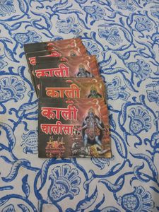 Indian Language Books