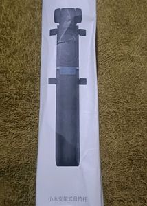 Xiaomi Selfie Stick Tripod Black