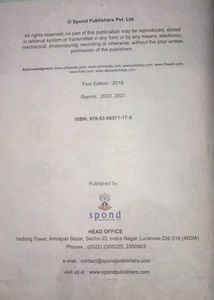 Focus On Cosmos: Social Science Book - Grade 4