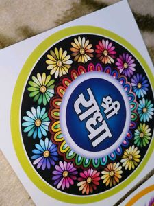 Radha Naam Stickers Pack Of 2