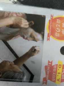 Facial Hair Remover Stick