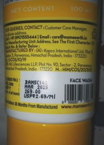 Mamaearth Ubtan Natural Glow Face Wash