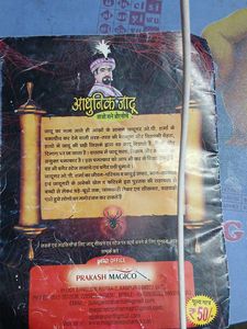 Jaadu Sikhne Ki Book