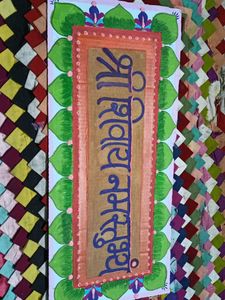 Handmade Wall Art with Sanskrit