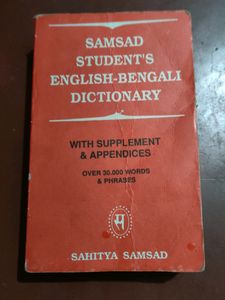Samsad Student's English Bengali Dictionary