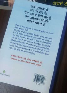 Finance And Business Hindi Books Set