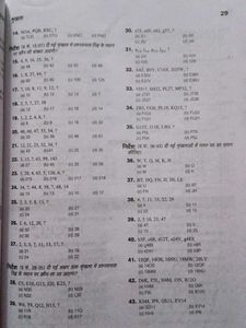 UP NMMS Exam Prep 2025