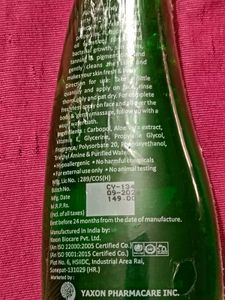 pack of 2, face wash and aloe vera gel