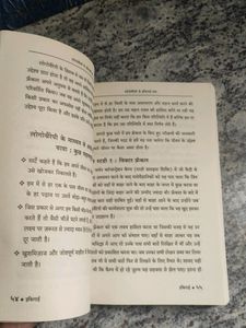 Hindi Book Ikigai International Bestseller