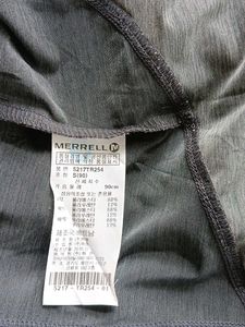 MERRELL ACTIVE WEAR SHIRT