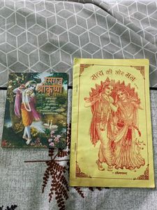 Vintage Hindu Religious Books - Set of 2
