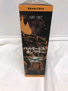 SCI-FI REVOLTECH SERIE 04 3 BATMAN Tumbler Kaiyodo