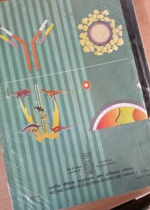 PRICE DROP-Class 12 NCERT Biology Textbook