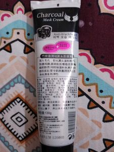 Bamboo Charcoal Mask Cream