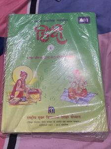 Hindi Textbook - National Institute