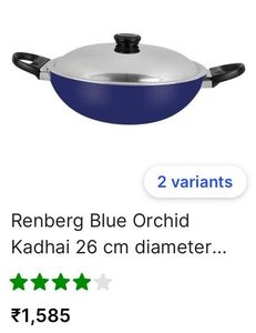 Renberg Blue Orchid Kadai With Stainless Steel Lid