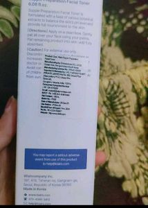 Korean Klairs Toner
