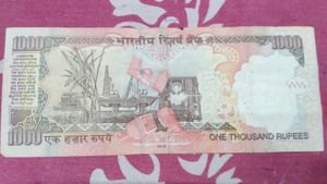 Antique Old 1000 ₹ Note