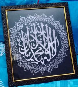 Handwritten La Ilaha Illallah Muhammad Rasool Allah