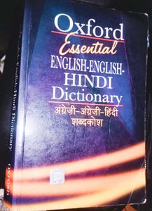 Oxford Essential English-Hindi Dictionary
