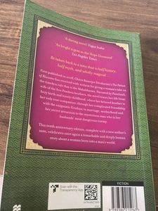 The Palace of Illusions by Chitra Banerjee Divakar