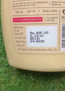 Plum Body Lotion