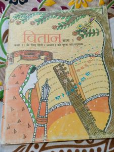 Books For Class 12