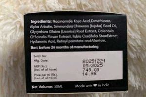 Masofta Dark Spot Reduction Cream