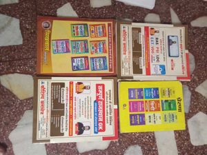 Rajasthan Exam Prep Books