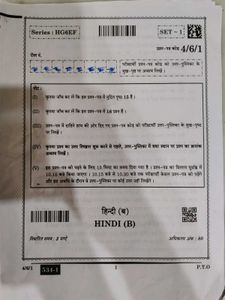 Cbse board paper Of Class 10 2024-2025