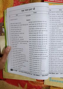 Religious Books- Jainism