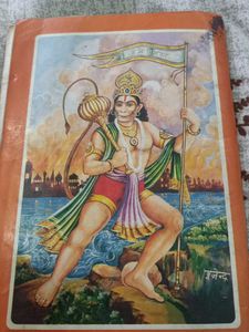 Sundarkand (Ramcharitmanas)