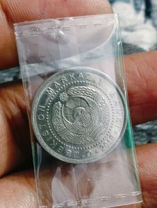 200 Som Uzbekistan Coin