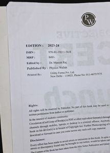 Objective NCERT PUNCH (NEET JEE CUET)