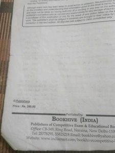 NTA-UGC NET English Literature