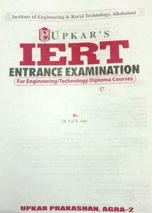 IERT Entrance Exam Book