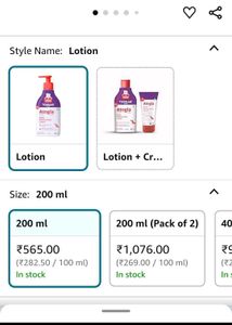 New Atogla Baby Moisturizing Lotion
