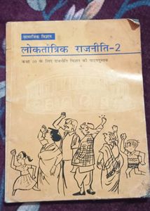 Disaster Management - Class 10