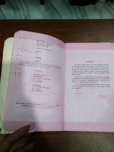 Lucent Samanya Gyan