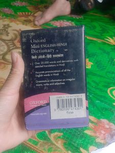 Oxford Mini English Hindi Dictionary