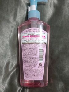 Softymo Speedy Cleansing Oil