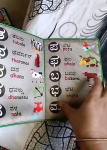 Soft Cloth KANNADA LANGUAGE VARNAMALE