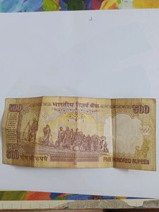 Old 500 Note