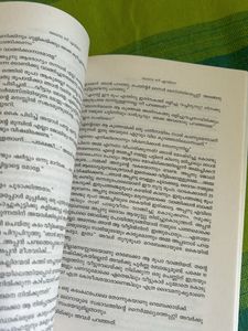 Famous Malayalam Novel” Lora Nee Evde”