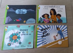 Set Of 4 Pratham Hindi Story Book's