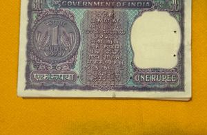 1re 1978 95pcs Serial By Man Mohan Singh Ji